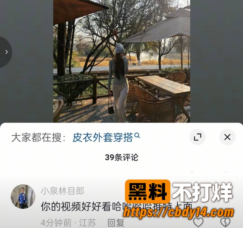 抖音女网红ninniii  24