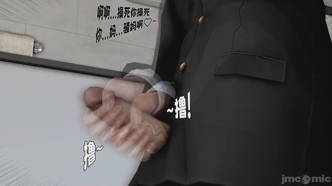第1话，第 48 頁