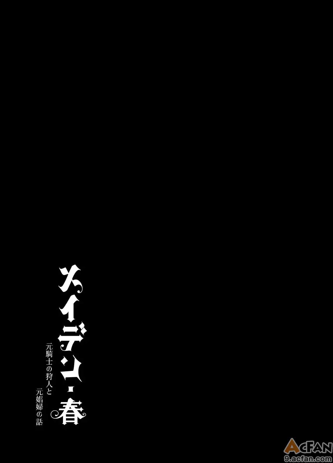 第1章, страница 106