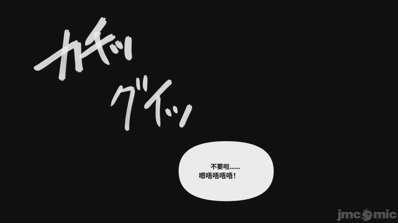 第1话, страница 39