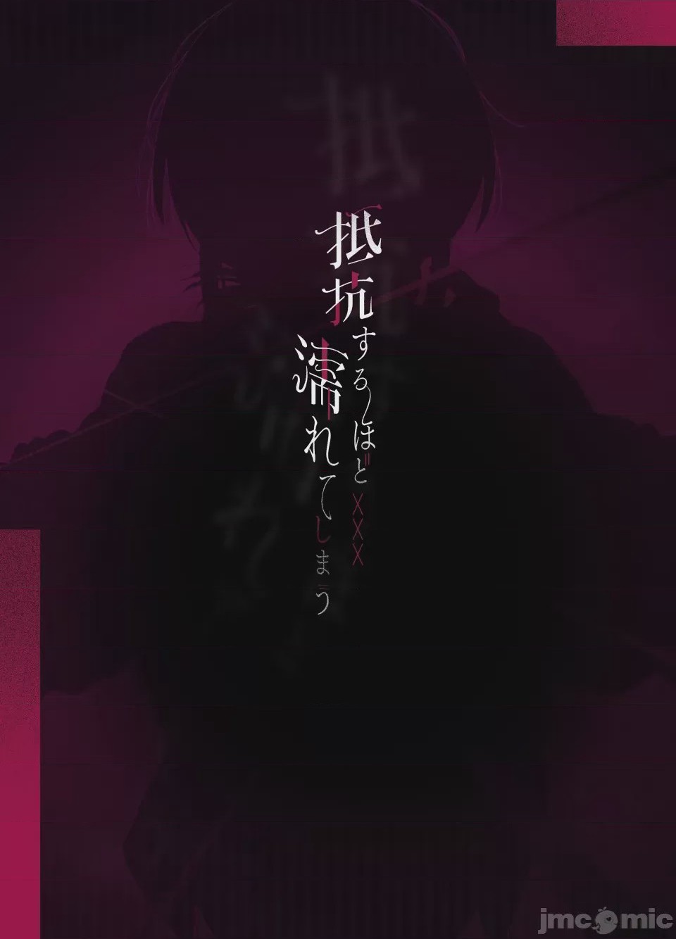 第1话, страница 38