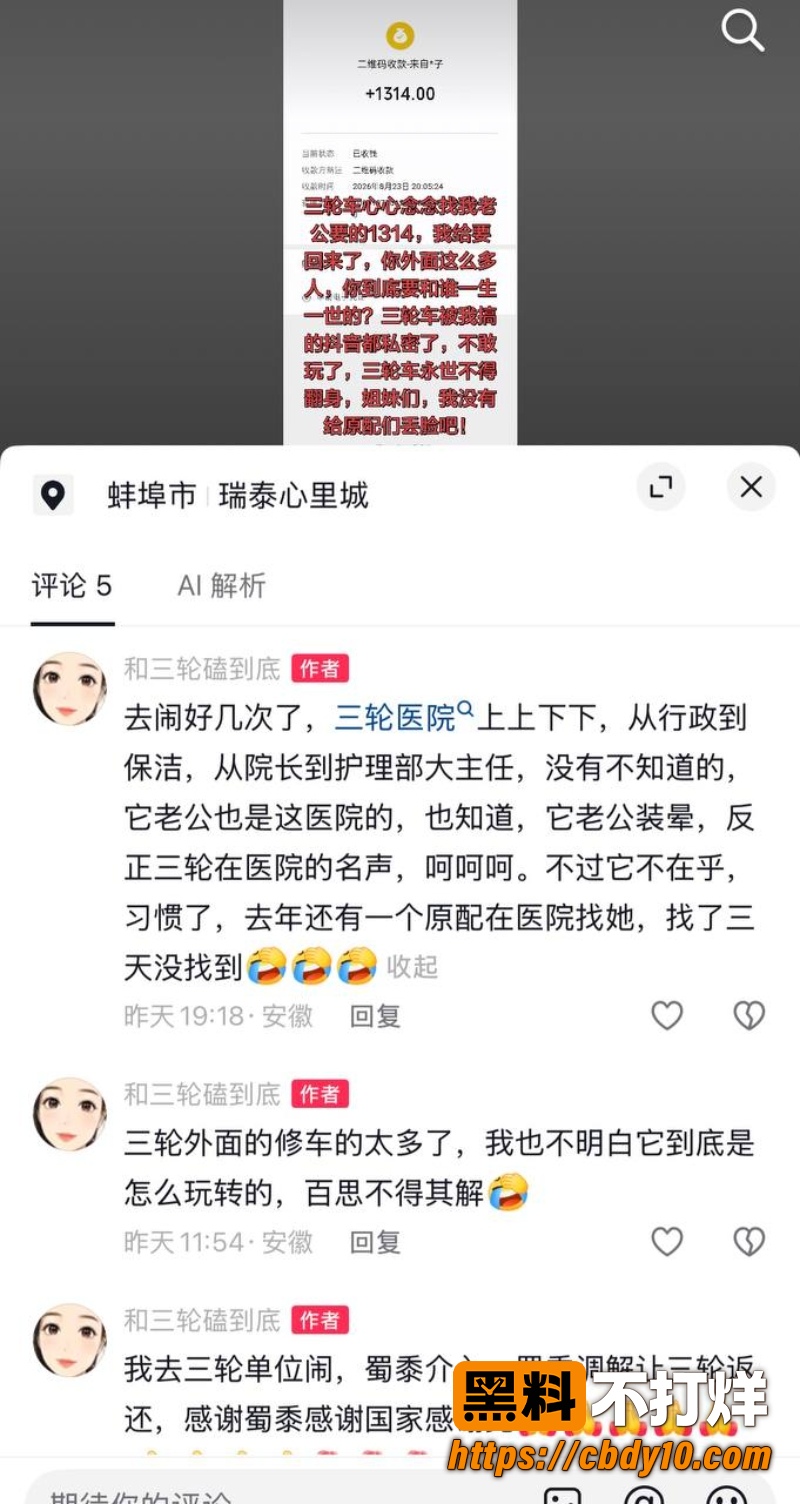 蚌埠医科大学第一附院陈莲芳 16