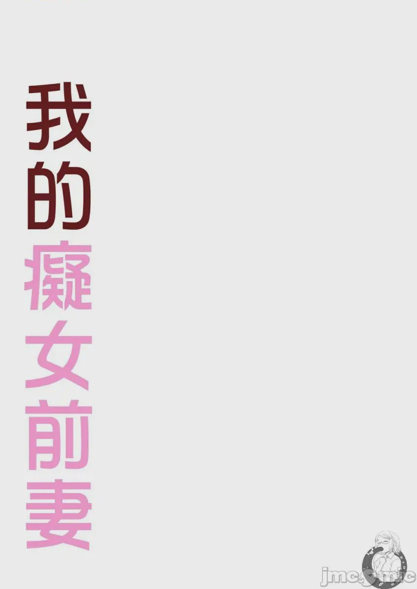 第1话, страница 176