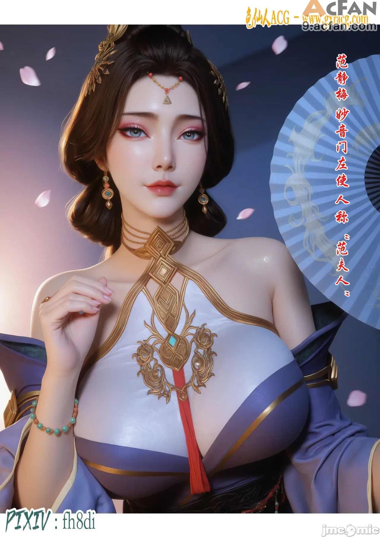 我在凡修当魔头01-15合集, page 2