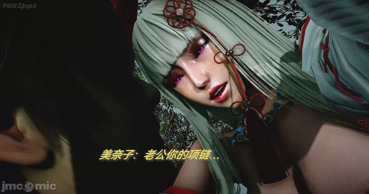 第1话, страница 269