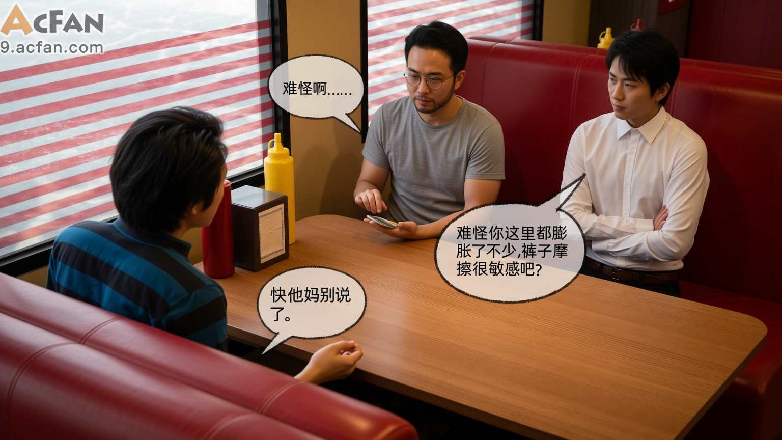 我的迟钝女友小维真人版1，第 153 页