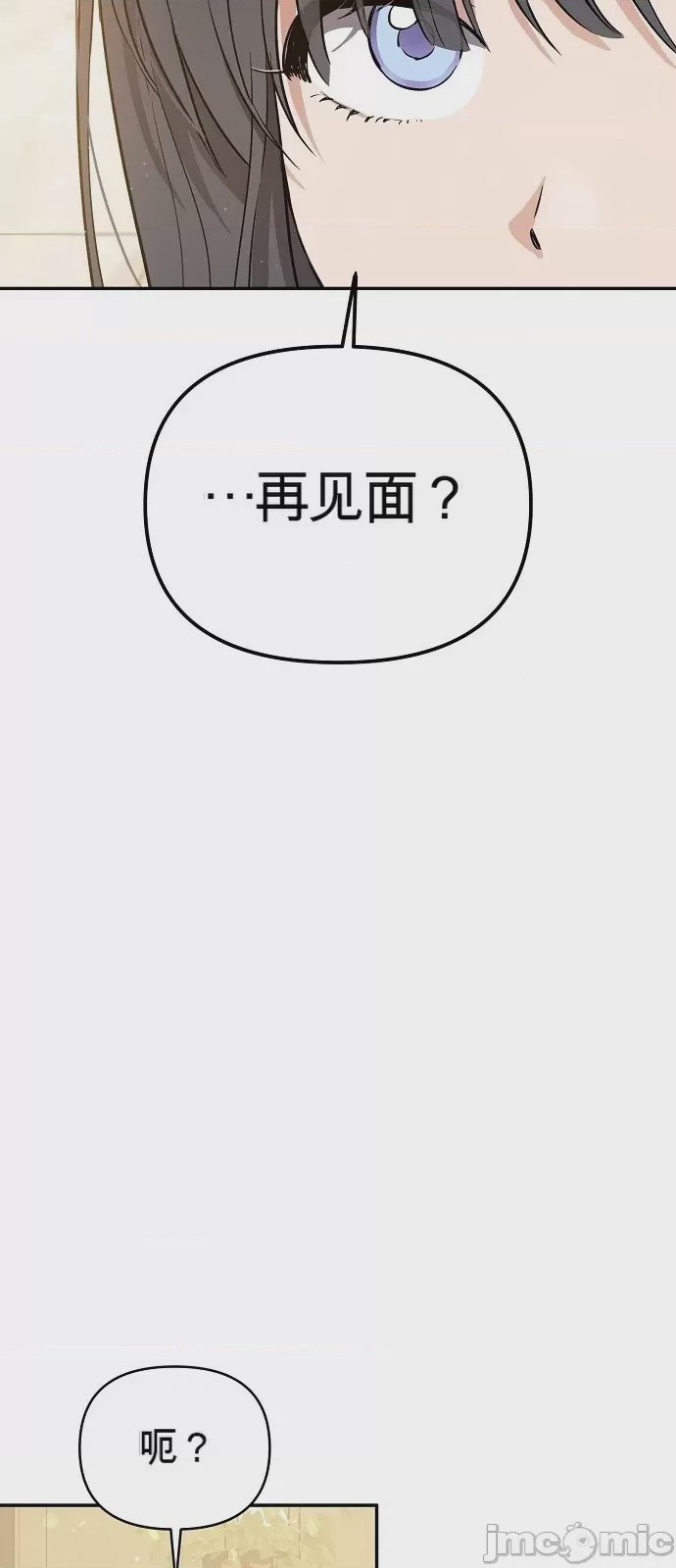第1话 1, страница 110