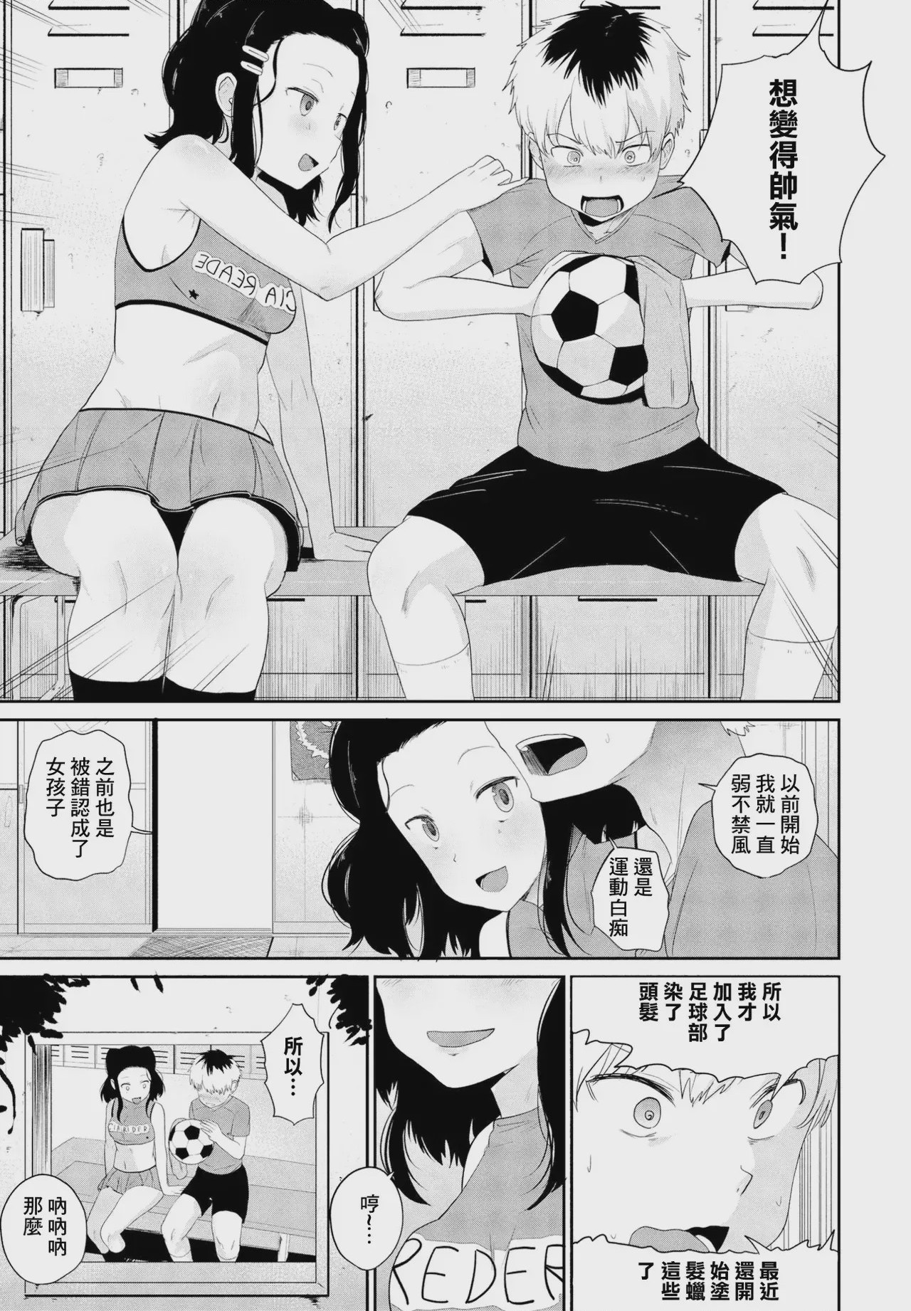 第 1 章，第 5 页
