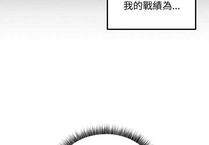 第1話, หน้า 188