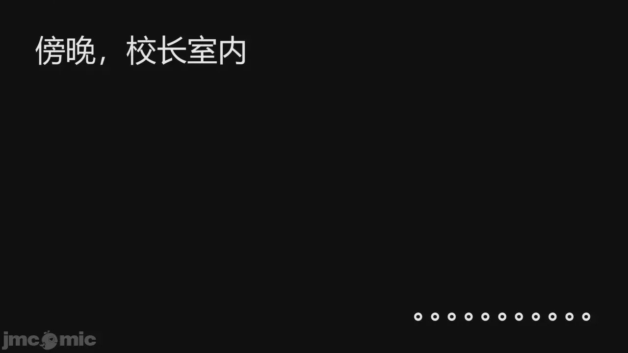 第1话, страница 246