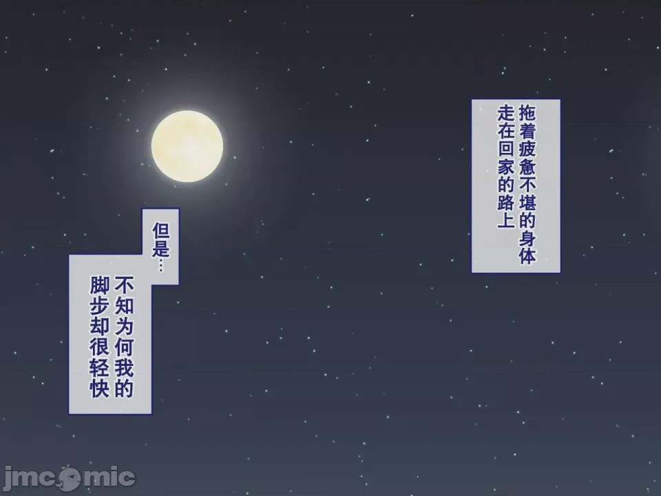 第1话, страница 3