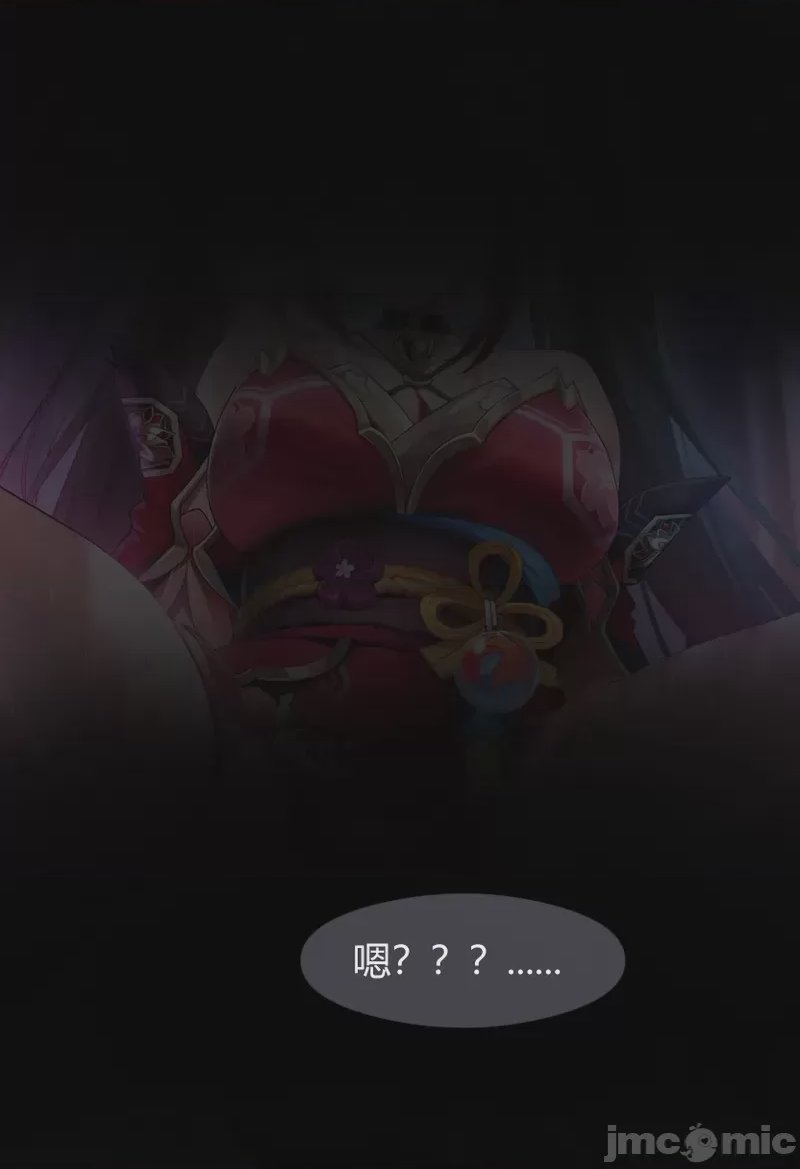 第1话, страница 17