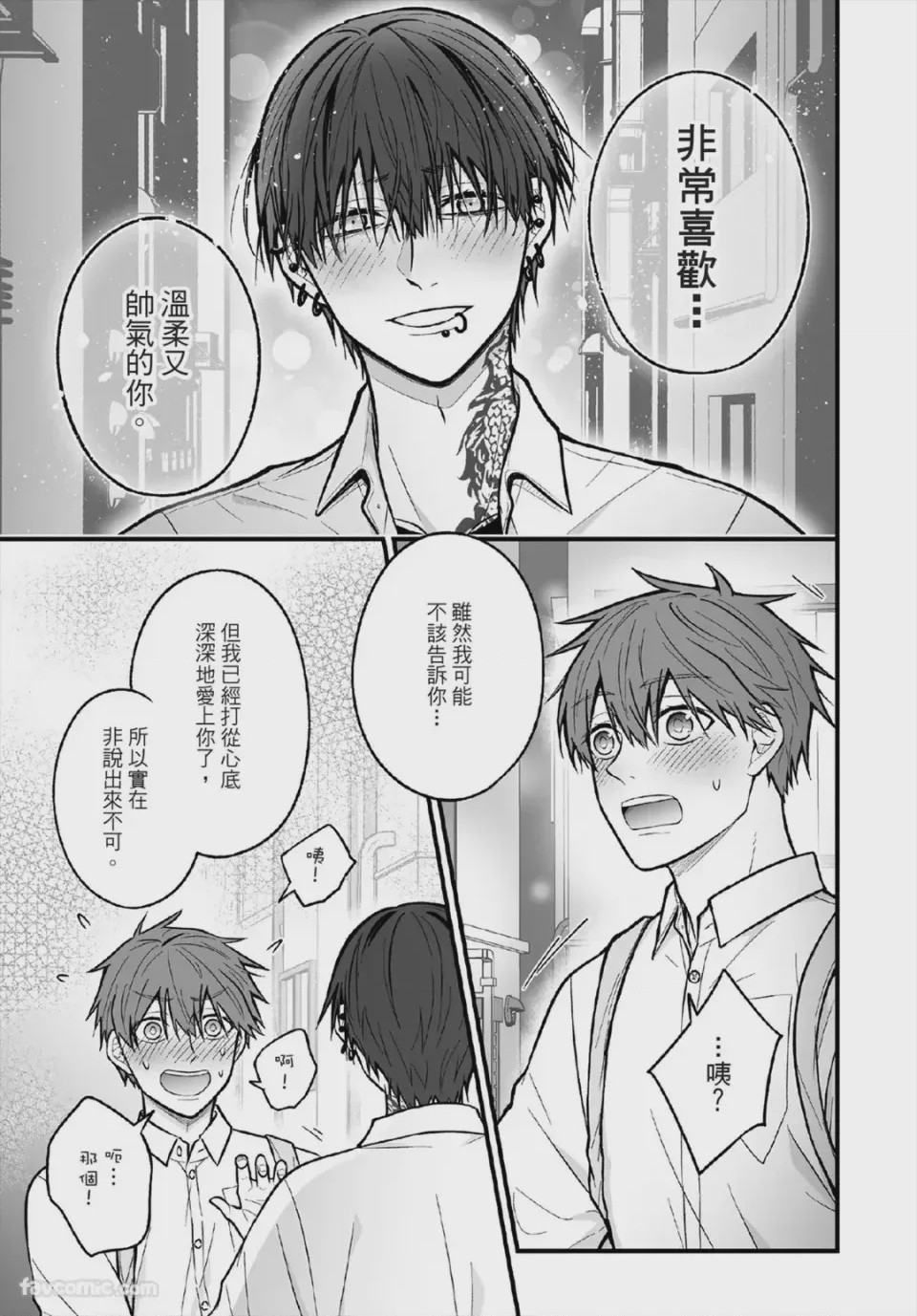 第1话，第 128 頁