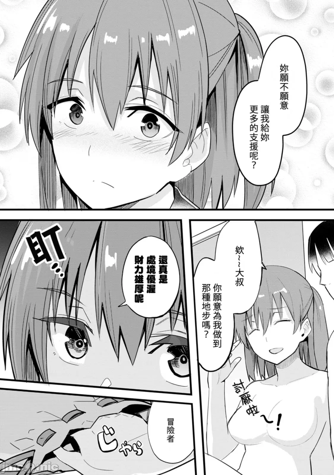 1, page 66