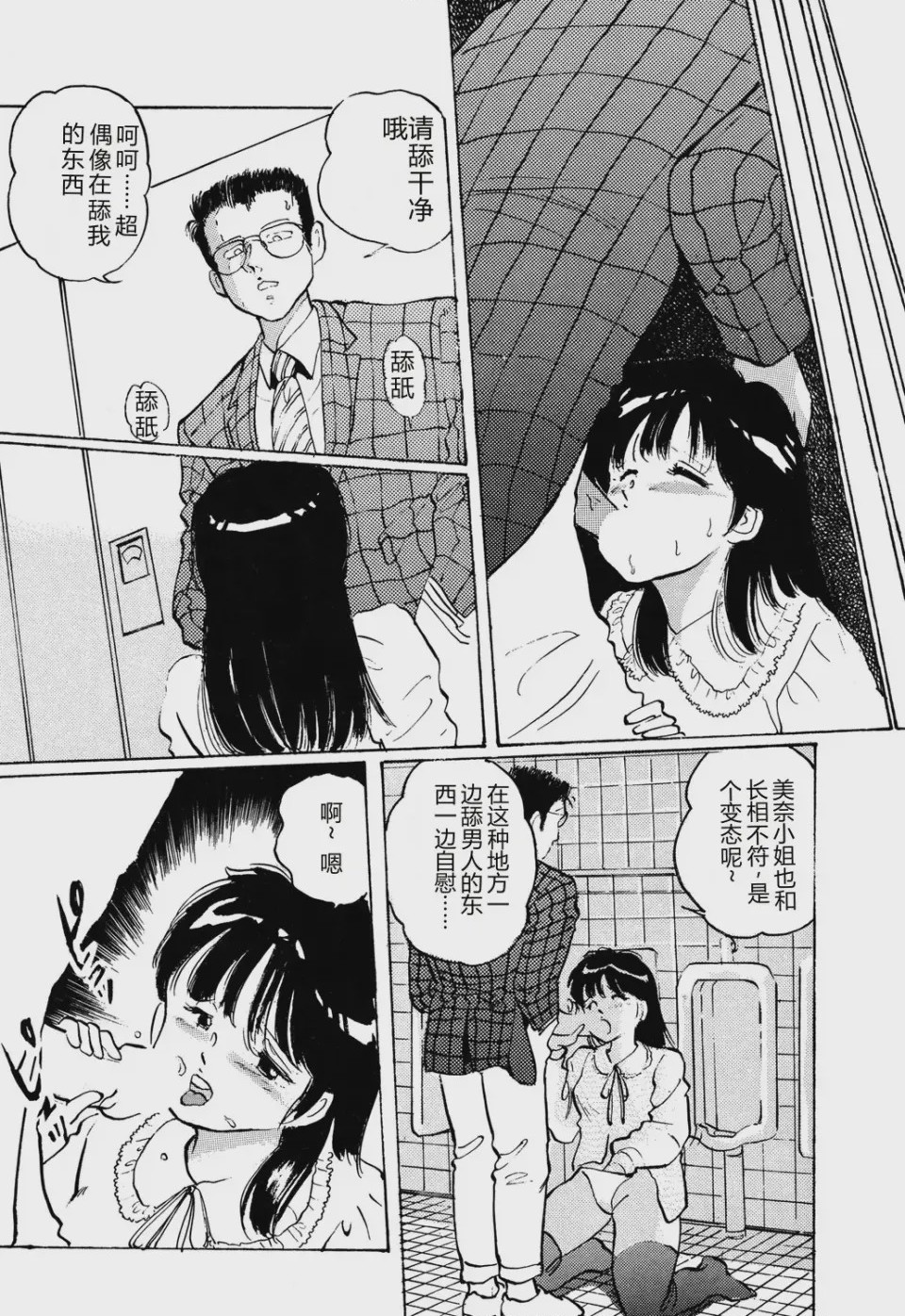 第 1 章, trang 111