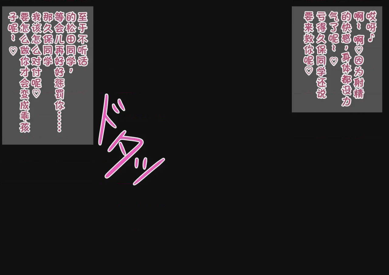 第1话，第 58 页