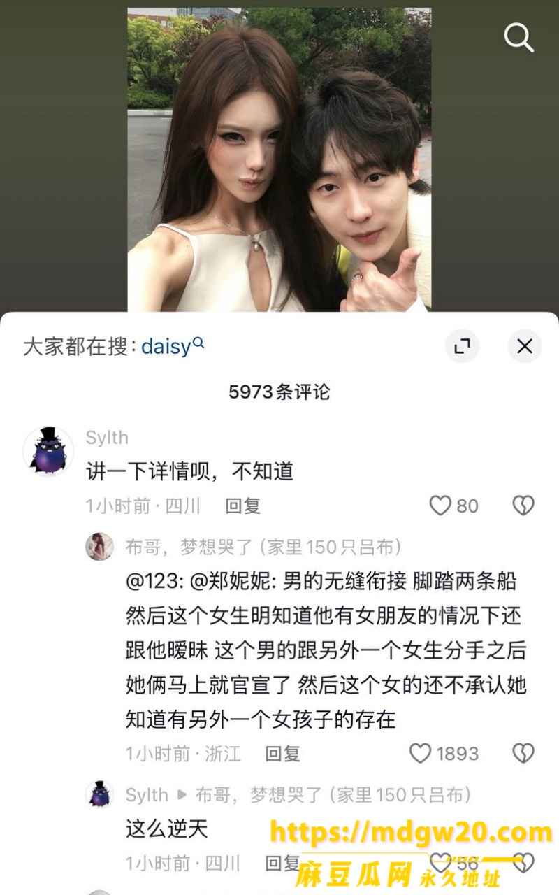 photo20260912112052
