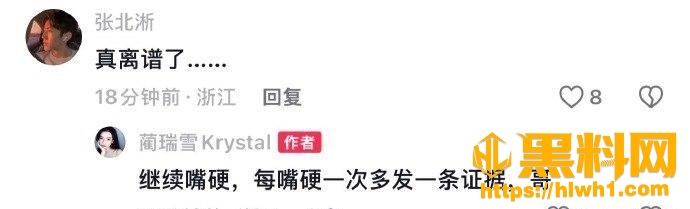 张北淅 6