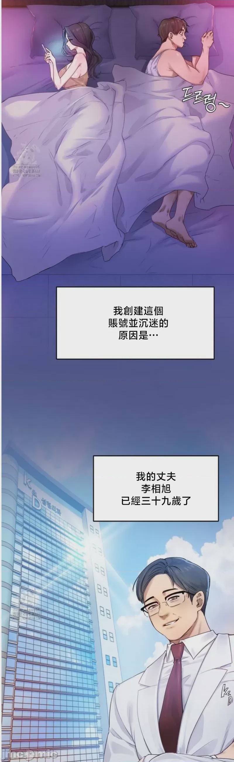 第1话, page 48