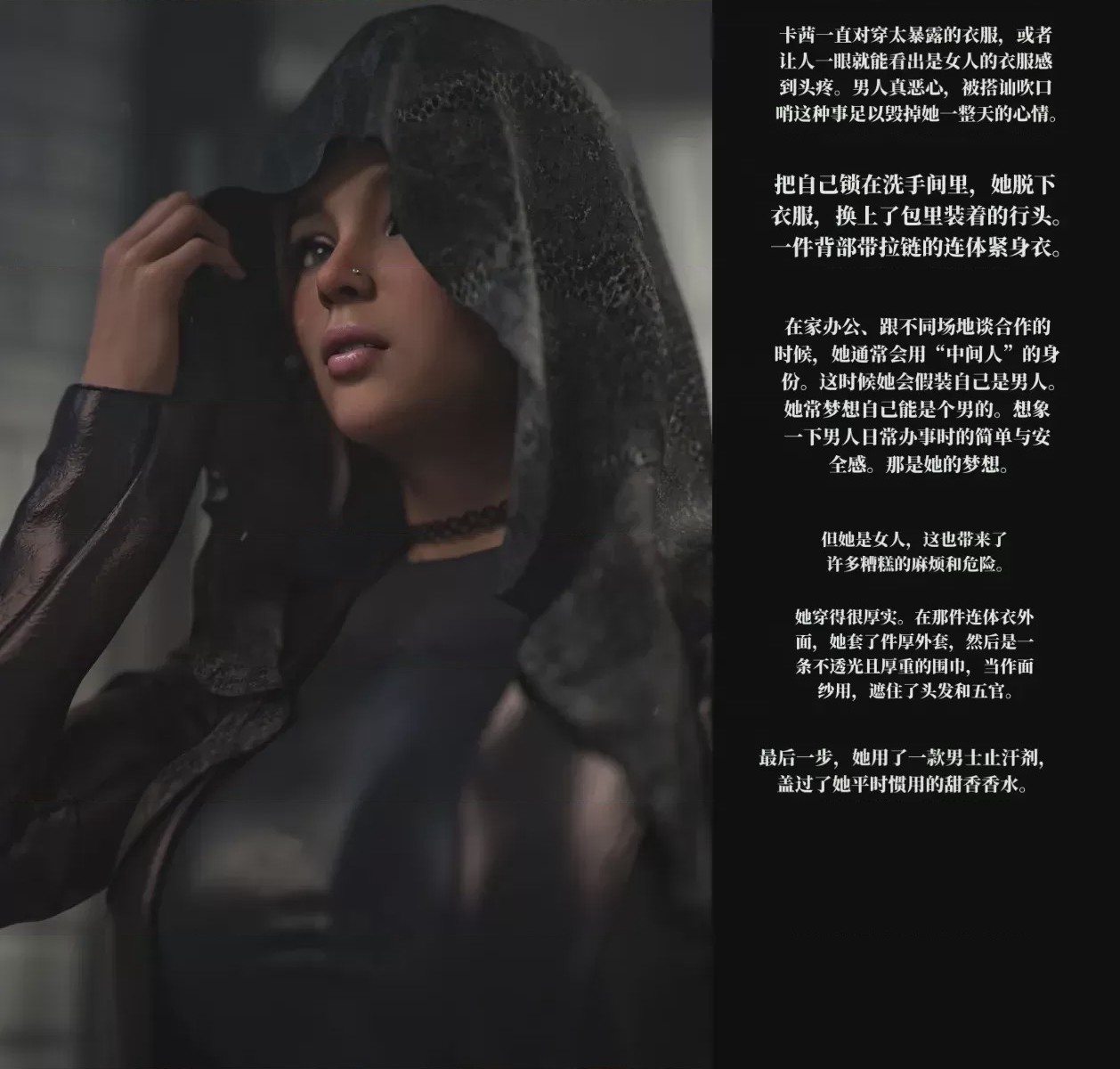 第1话，第 5 頁