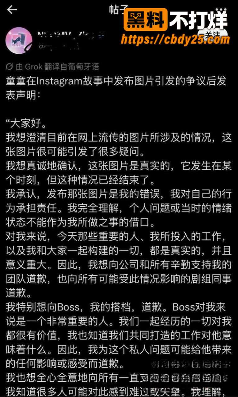 泰国BL男主 吉查功甘诺通 手滑发床照视频秒删被曝光5