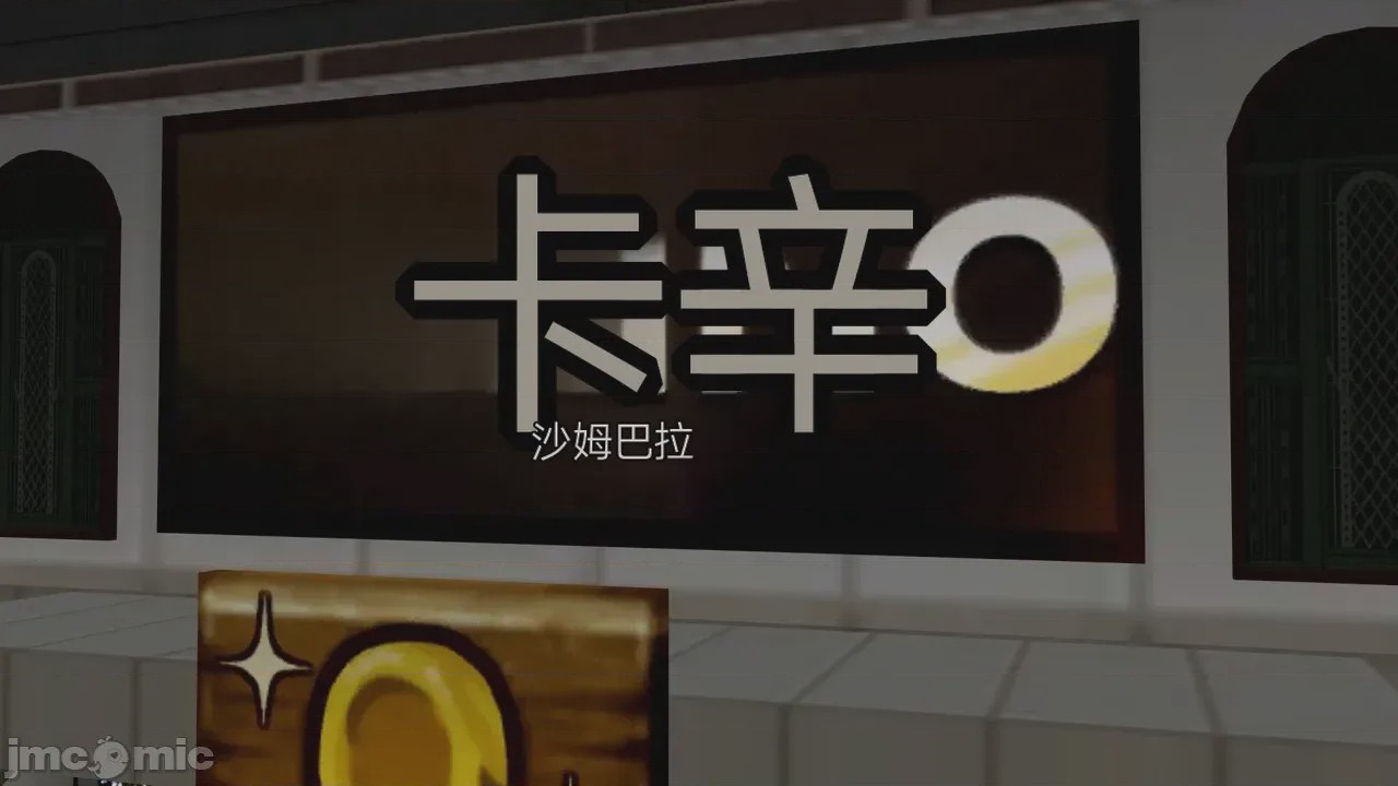 第1话, страница 45