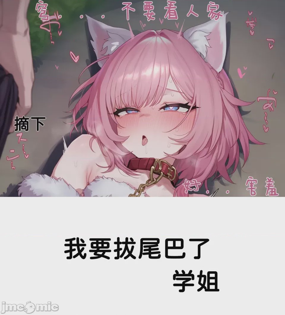 第1话, страница 147