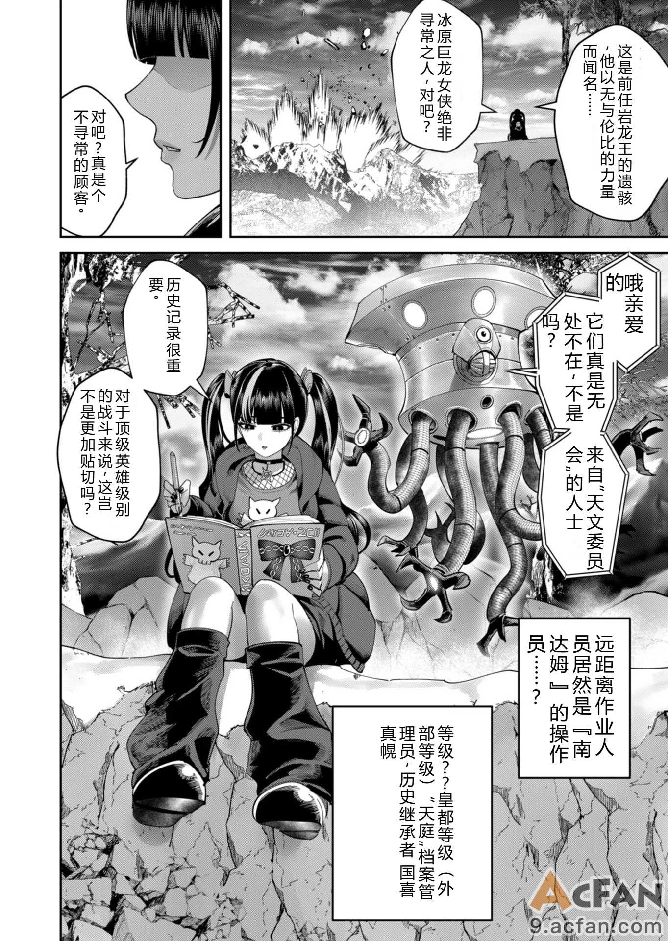 第1章, page 81