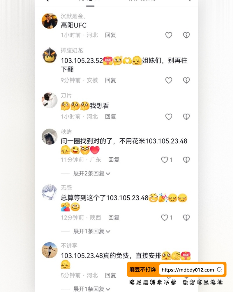 打人 (6)