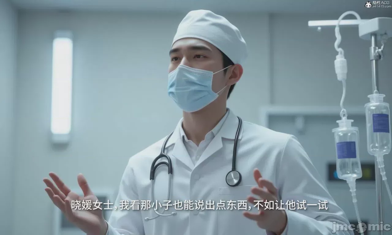 第1话, страница 245