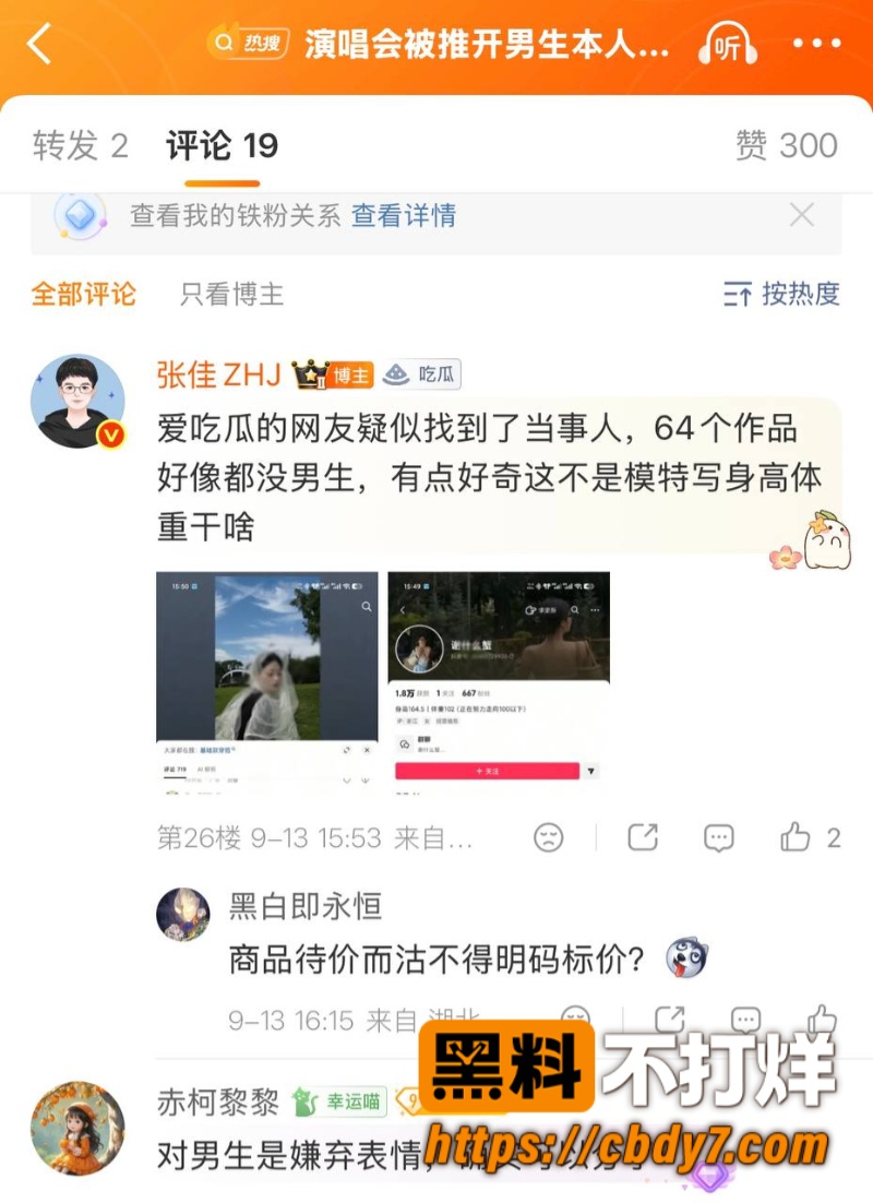萧敬腾3