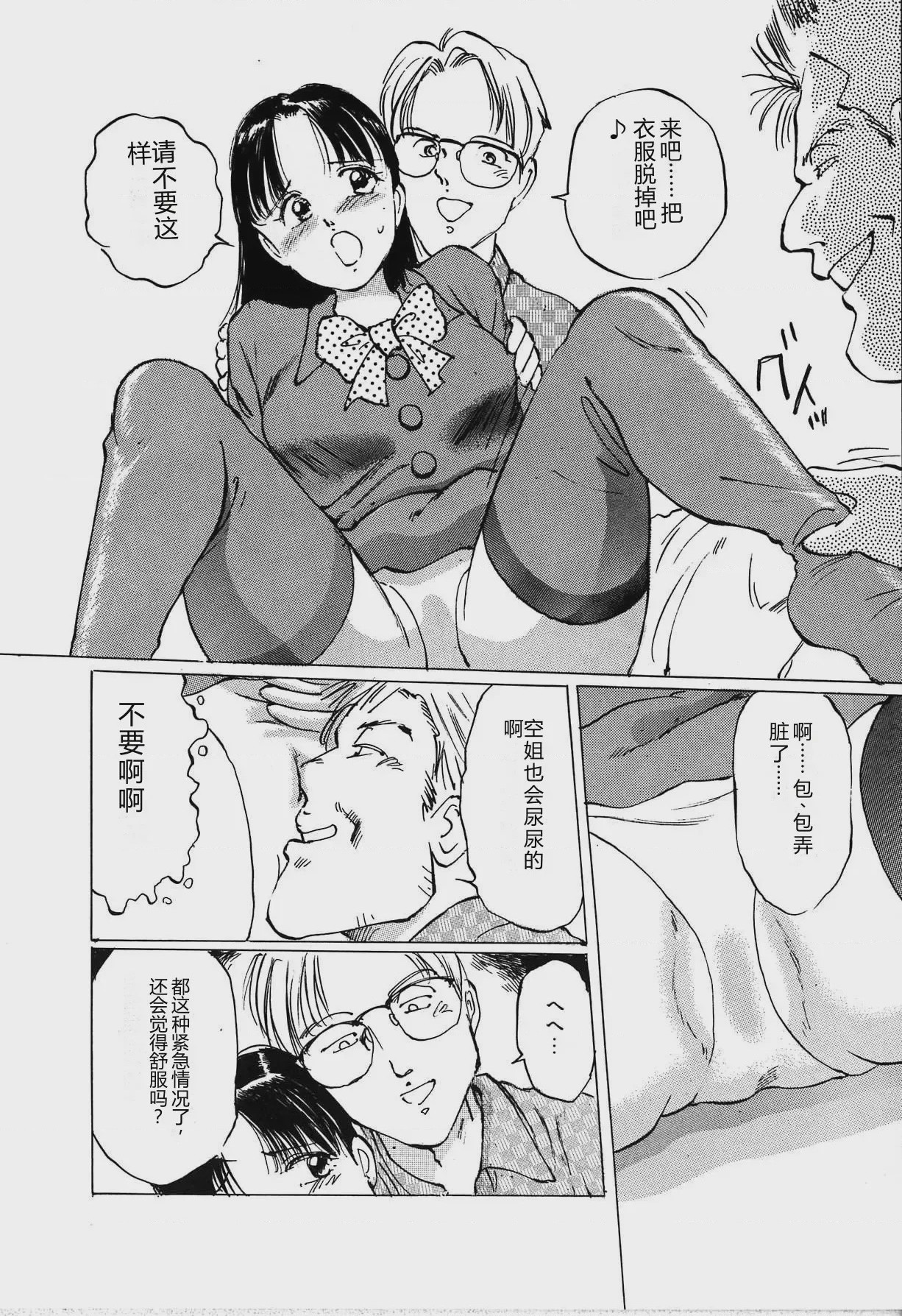 第 1 章、66 ページ