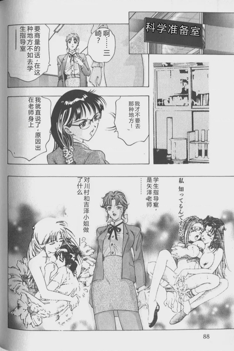 第 1 章, page 90