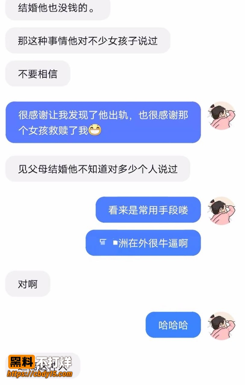 吕大洲 12