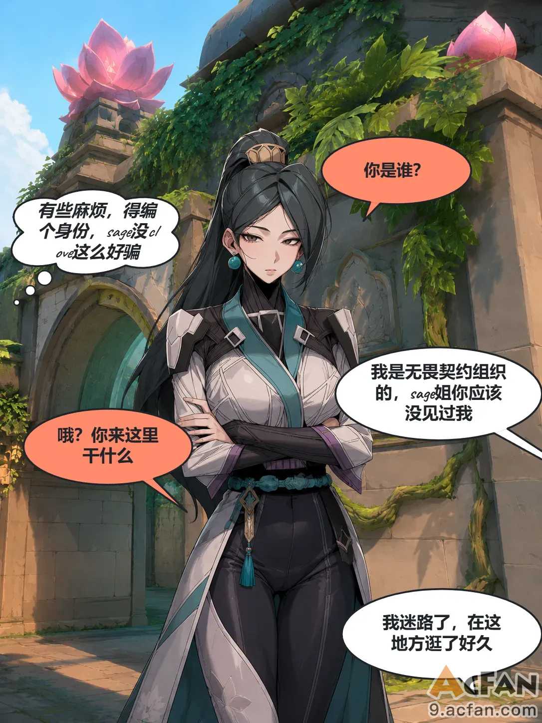 第1章, trang 12