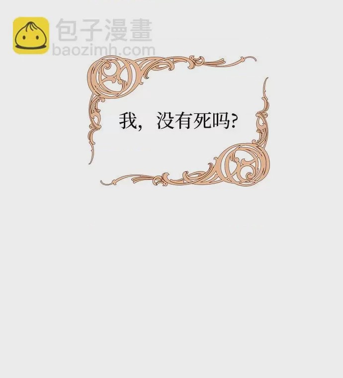 第1话 第1話, страница 103