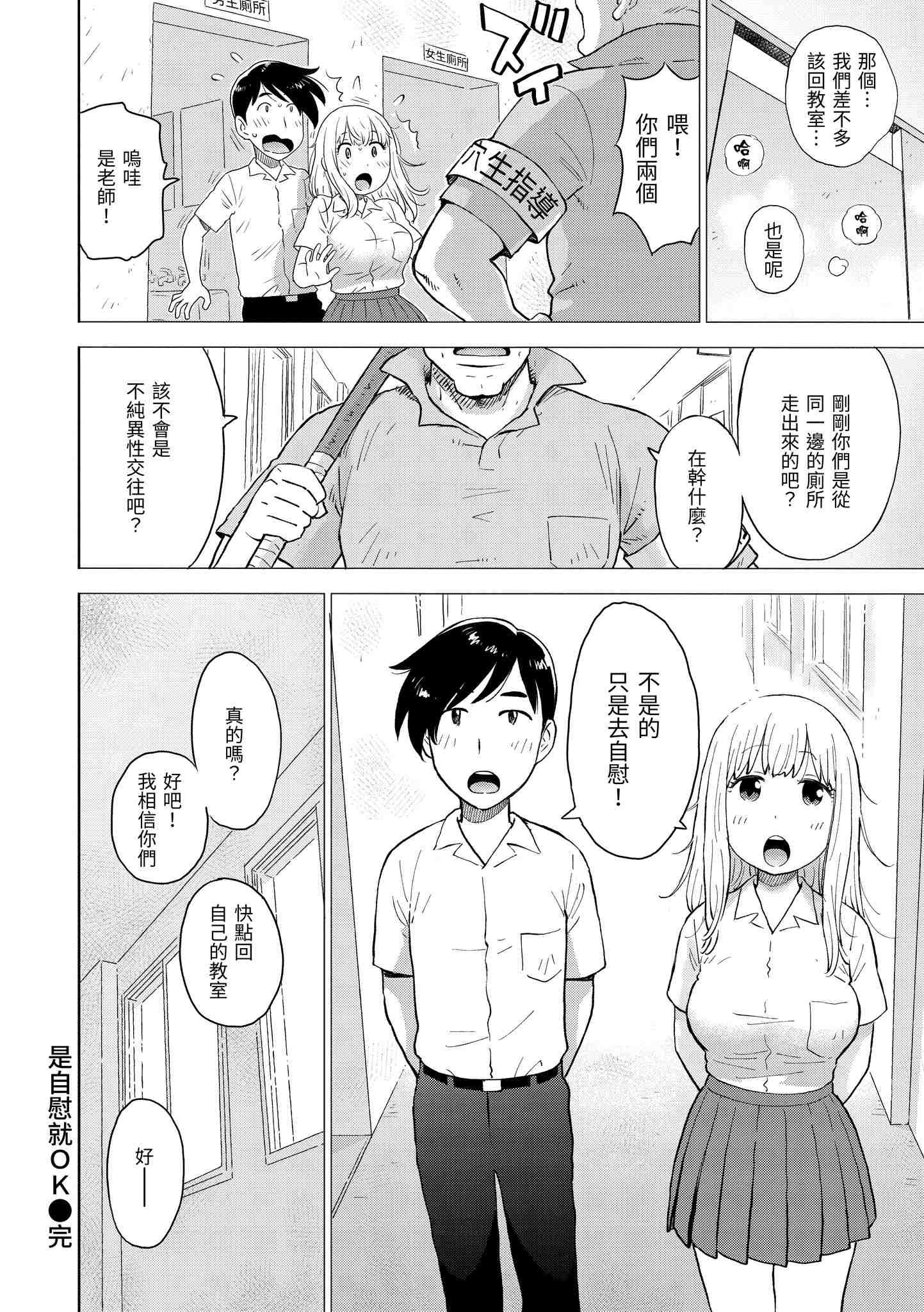 1, page 71
