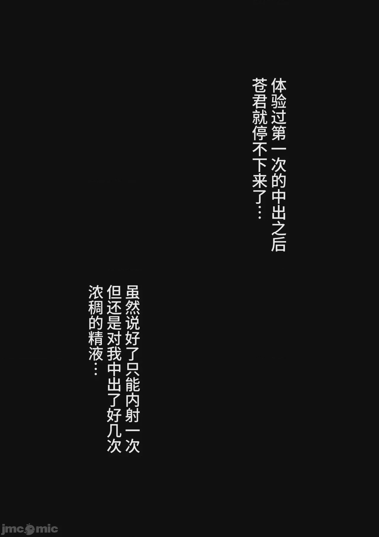 第1话, страница 387