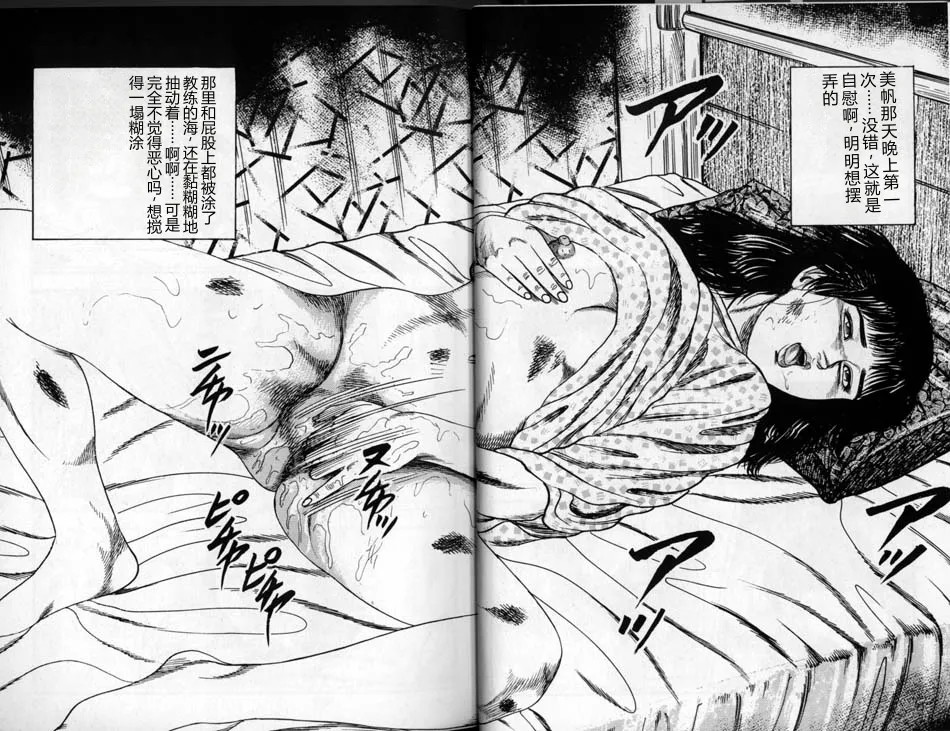 第 1 章, страница 11
