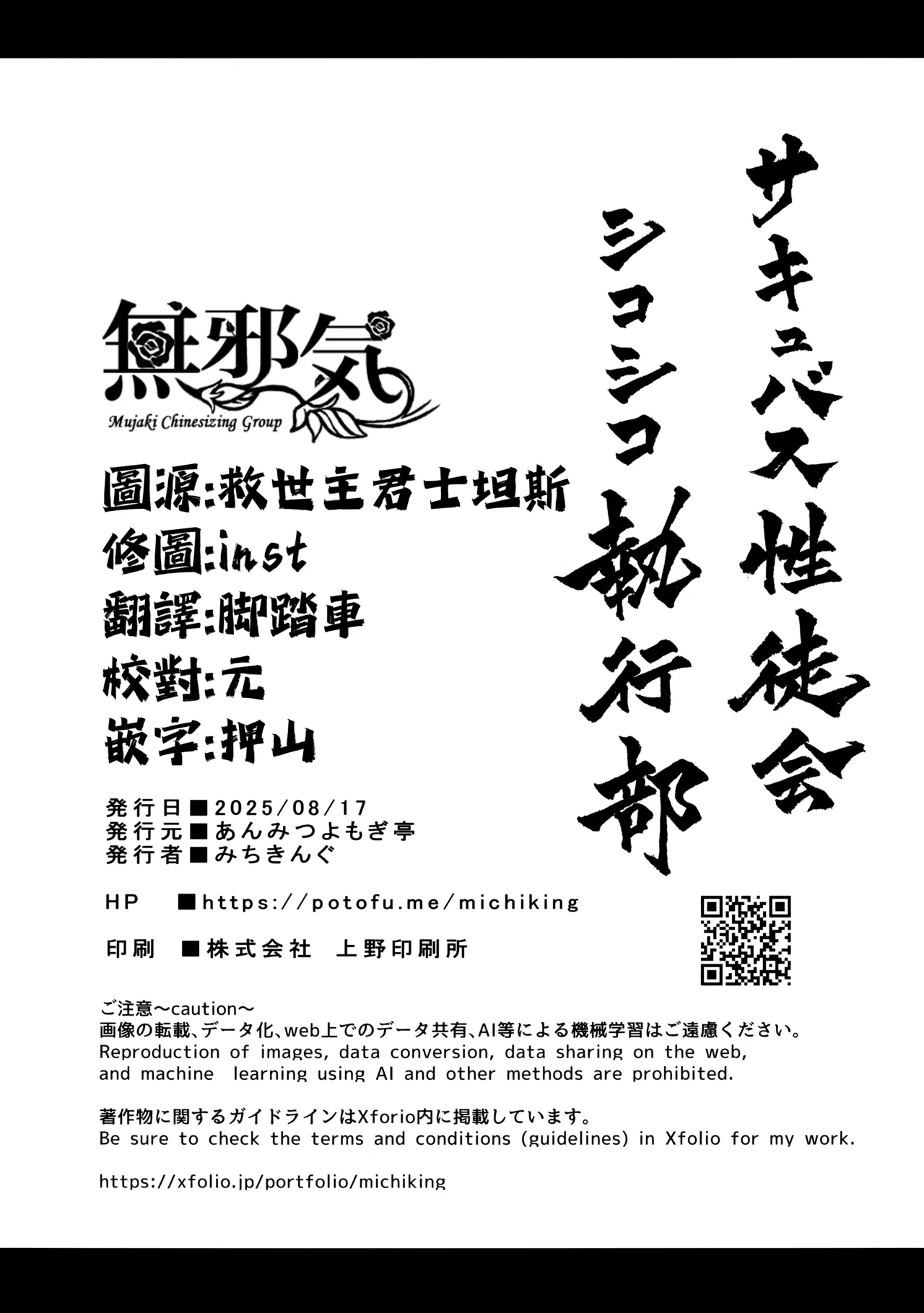 第 1 章, страница 54