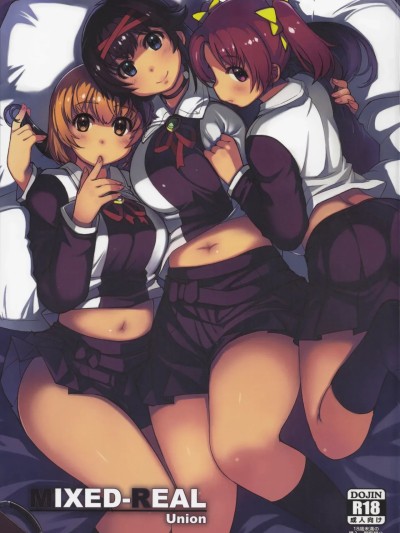 (C87) [Xration (mil)] 混合现实联盟 的封面