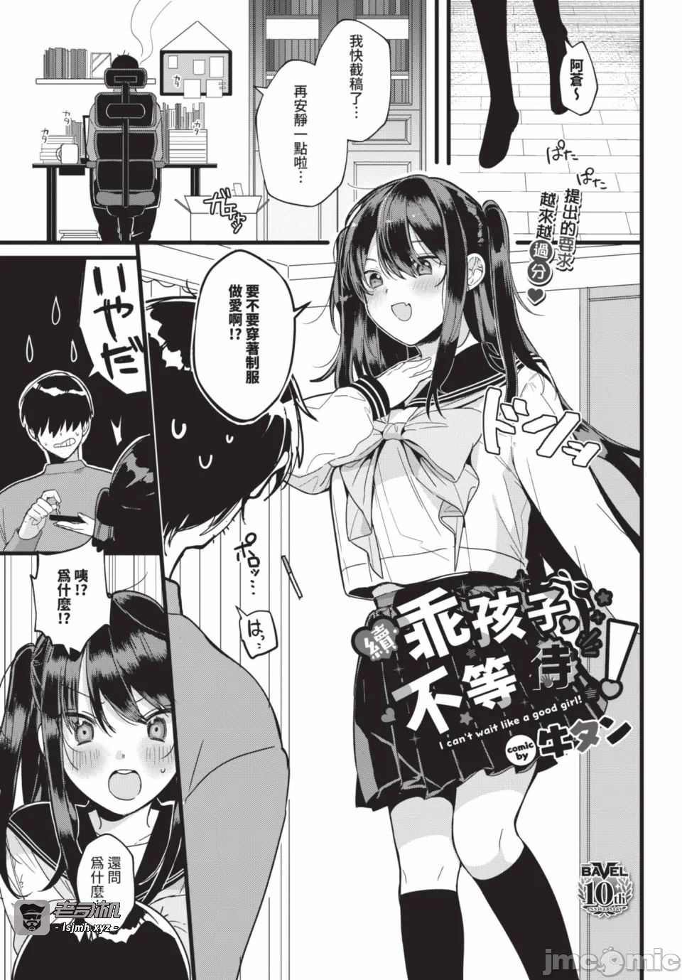 第一话、177 ページ