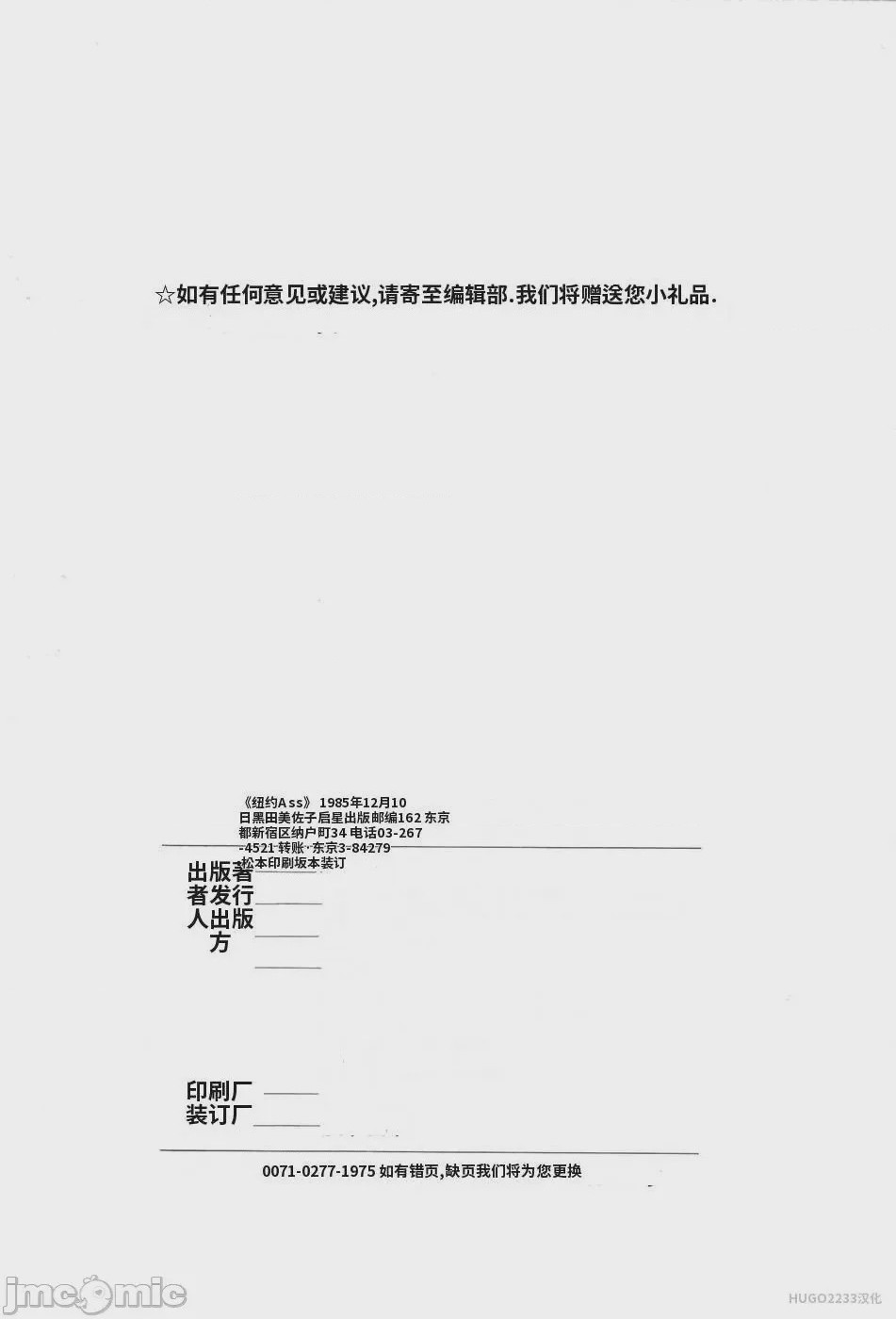第1话, страница 127