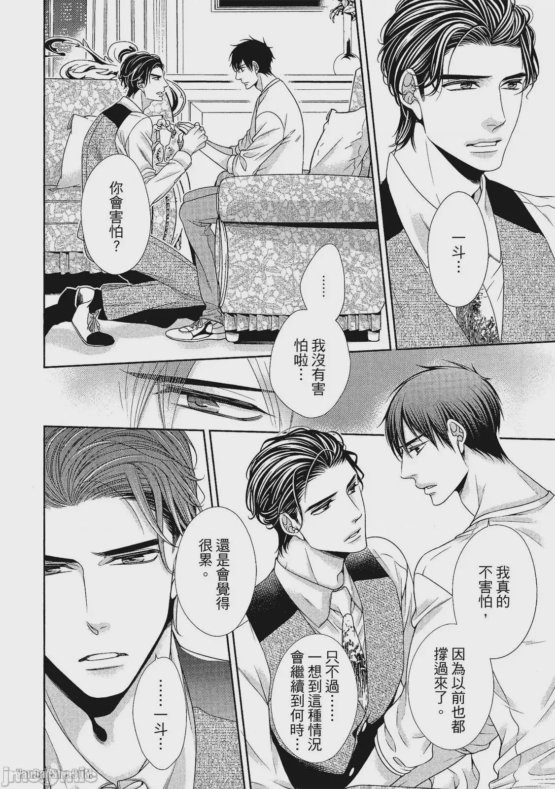 第1话，第 109 頁