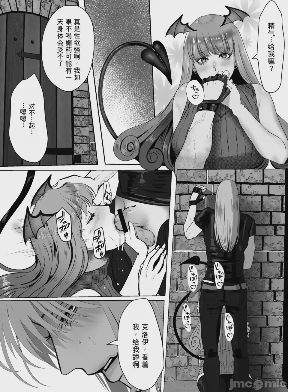 第1话, page 65