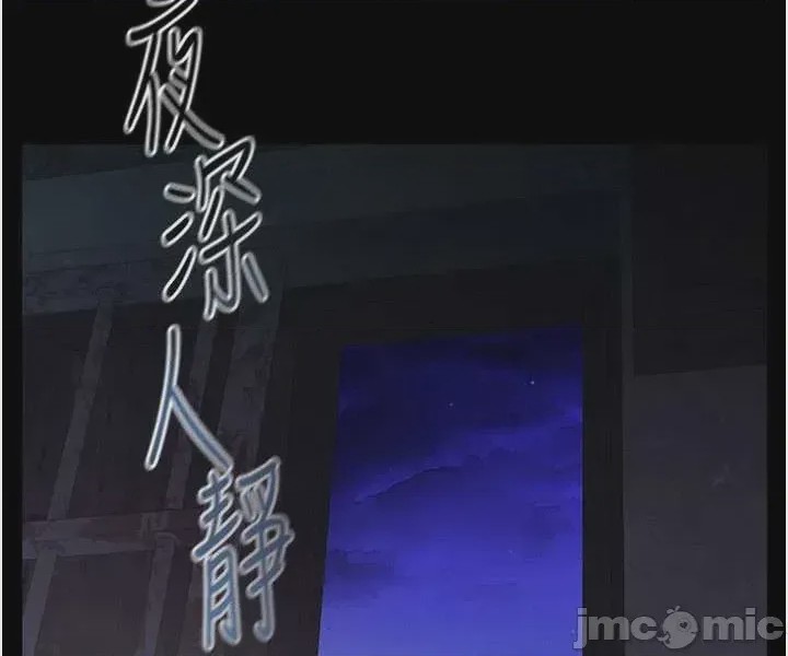 第1话 1, страница 57