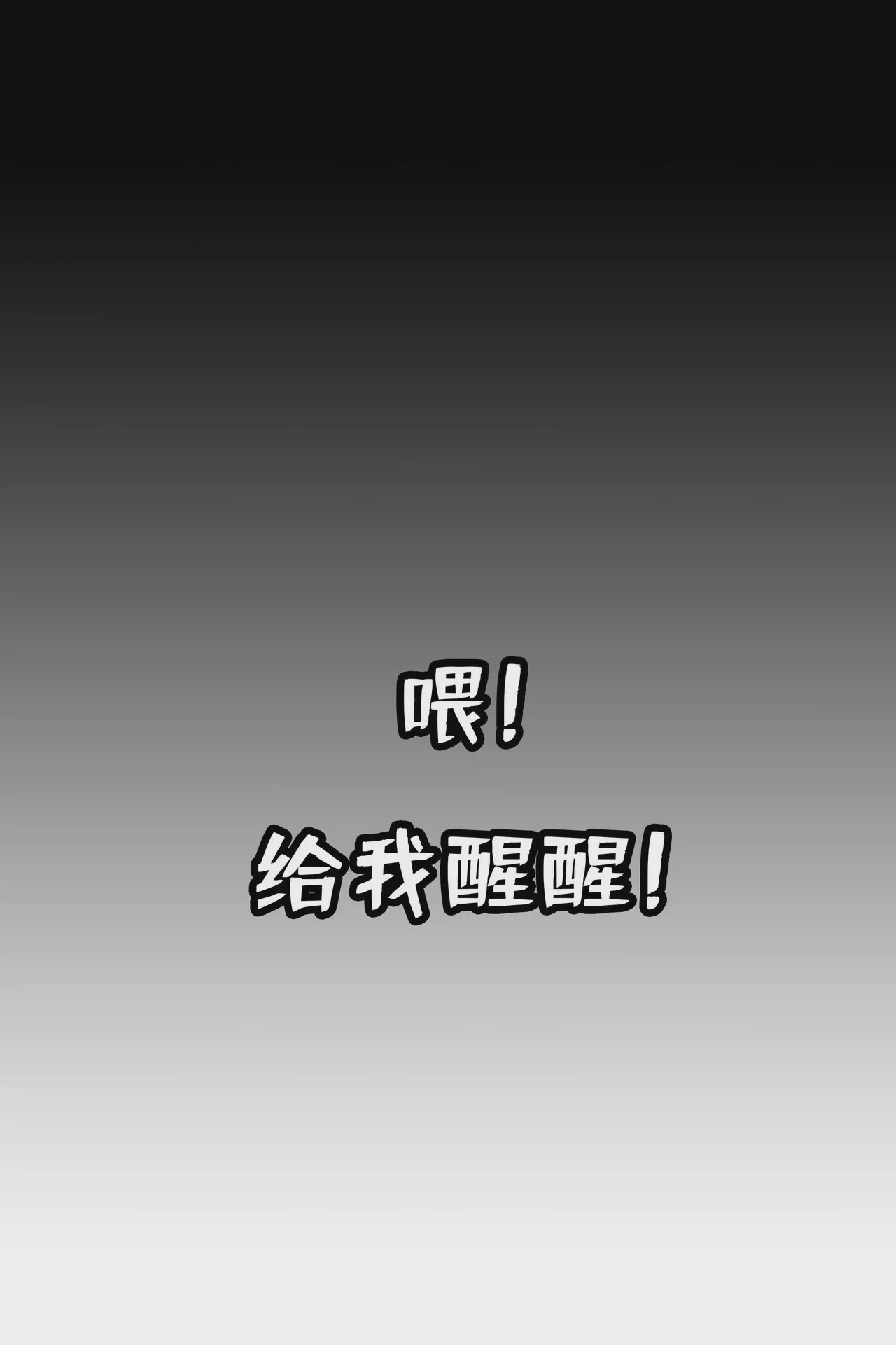 第1话, page 9