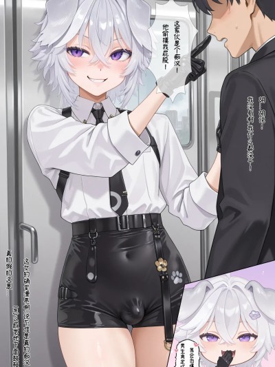 โปสเตอร์สำหรับ [08547] (公开/男娘)符瑶