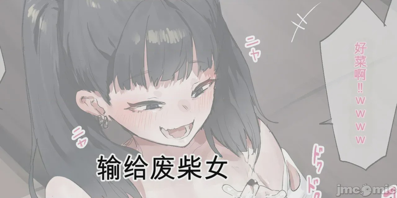 第1话, страница 391