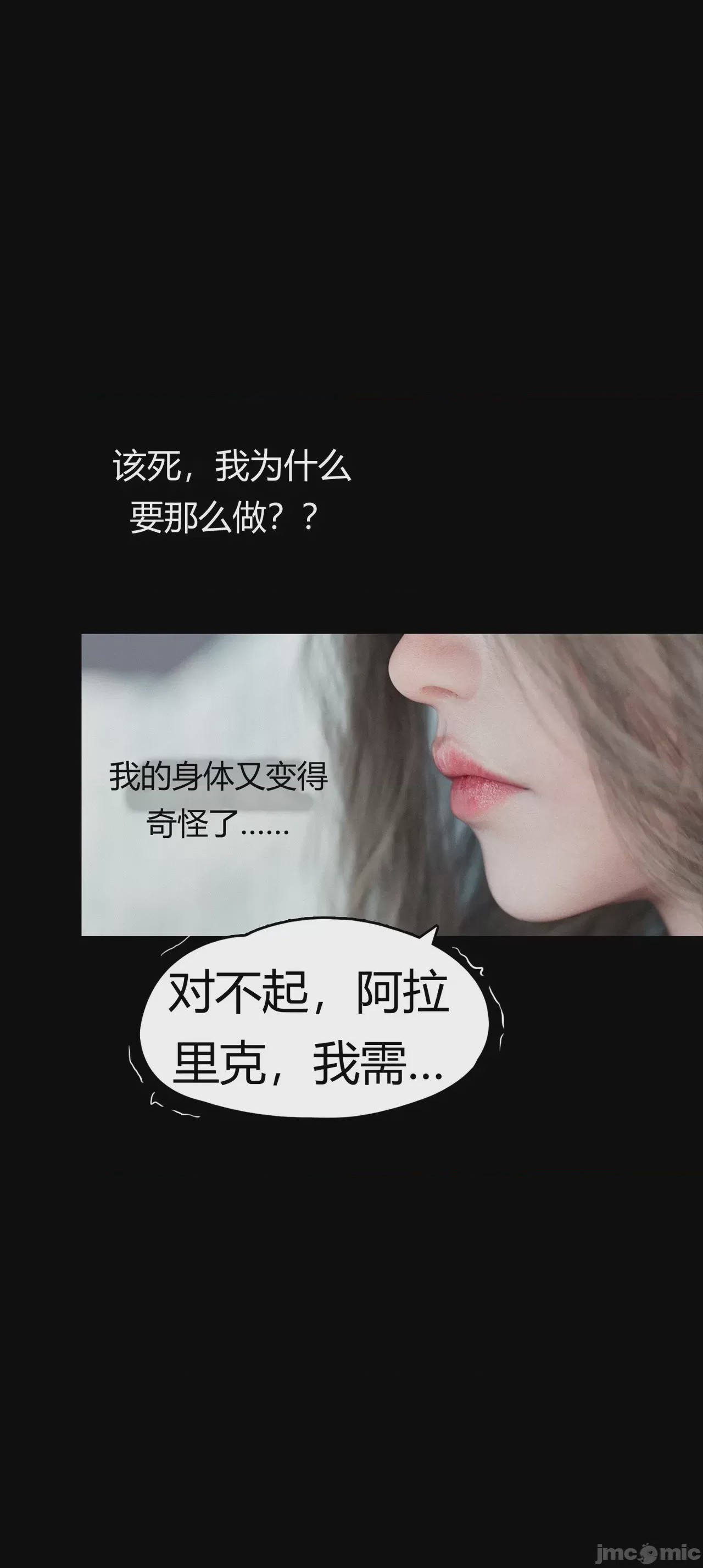 第1话, страница 863